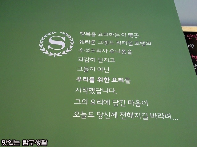 착한분식 이미지