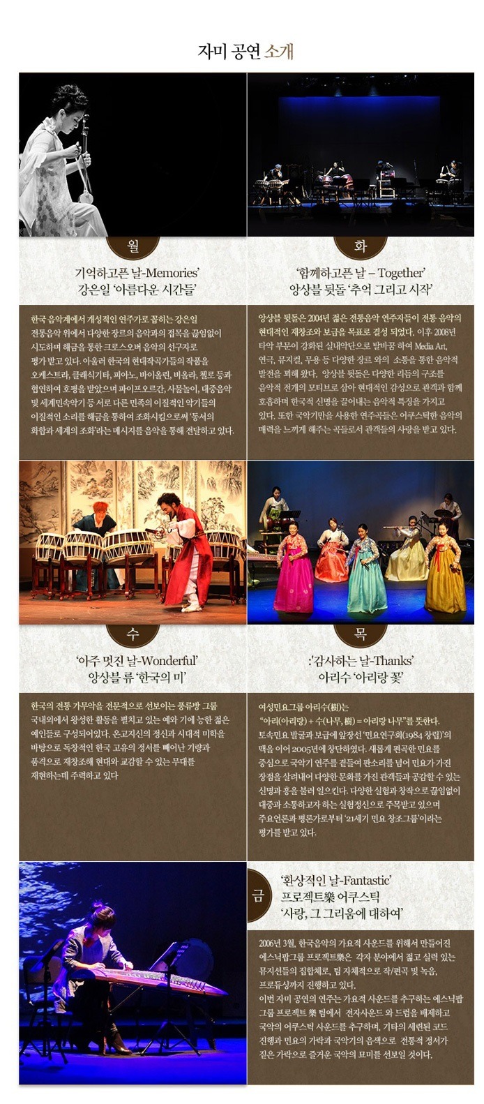 자미 이미지