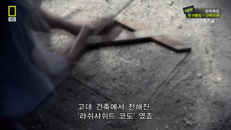 알아두면 남들앞에서 잘난척하기 좋은 건축이야기.jpg | 인스티즈