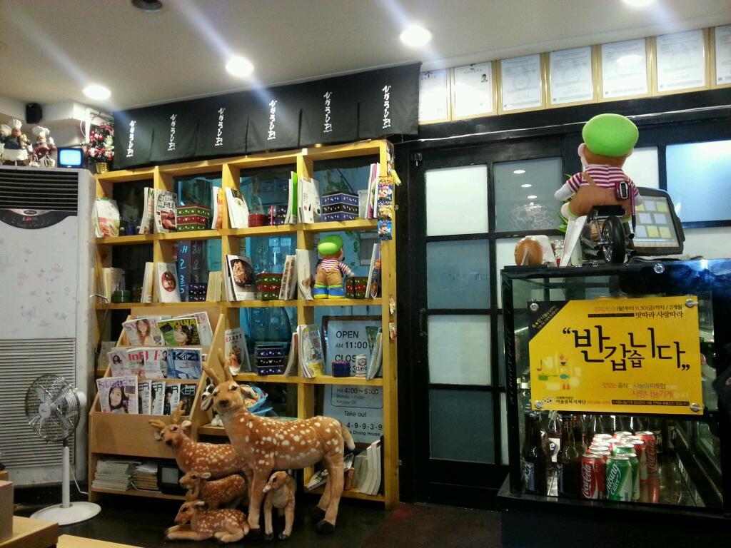 루시오 이미지