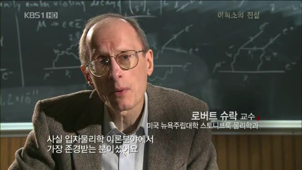 세계적인 물리학자였던 사람중 한명 | 인스티즈