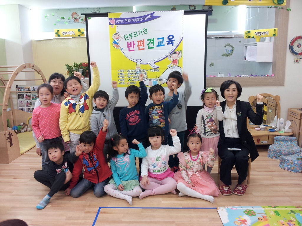 시립꿈나무어린이집 이미지