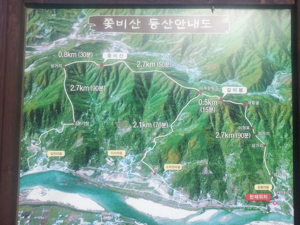 관동주유소 이미지
