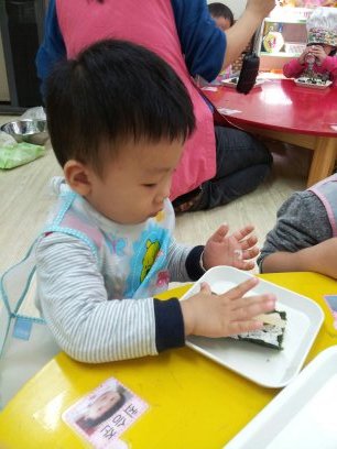 내이름은꼬마김밥 이미지