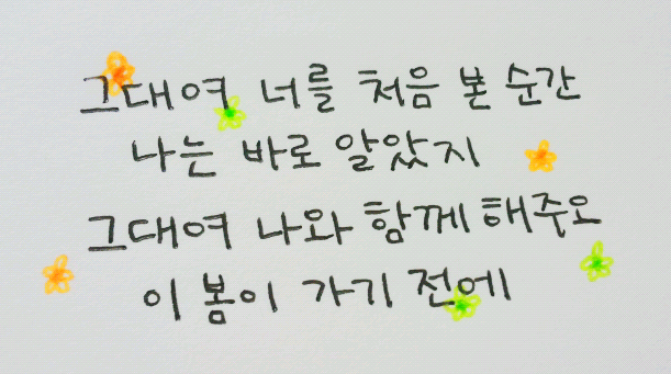 조은가 이미지