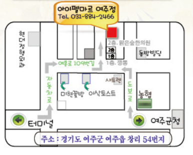 아이펠마르 이미지