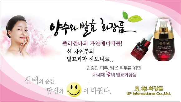 미락유통 이미지