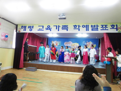해평초등학교 이미지