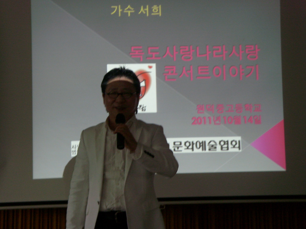 원덕중고등학교 이미지