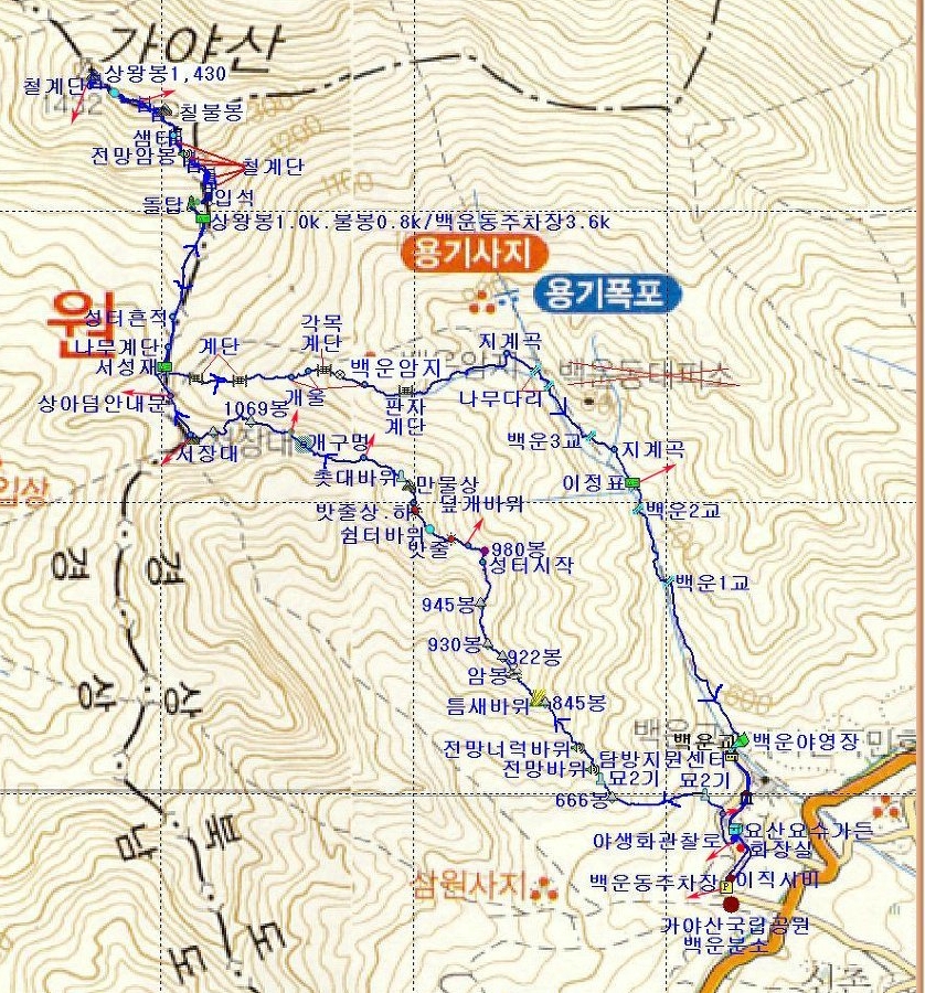 합천가을골 이미지
