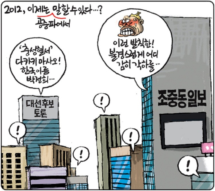 거안 이미지