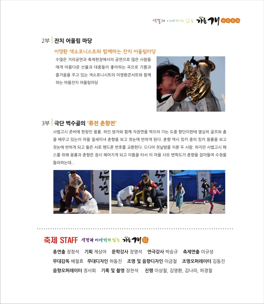 세포마을가는개 이미지