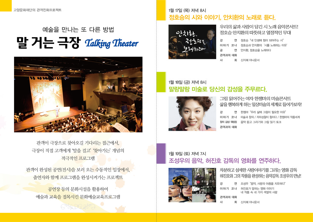 아람누리 이미지