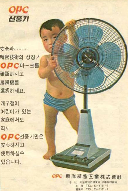 예전광고 이미지