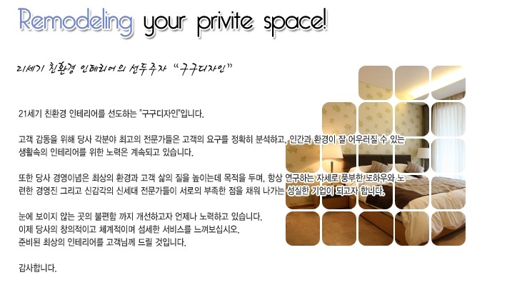 구구디자인 이미지