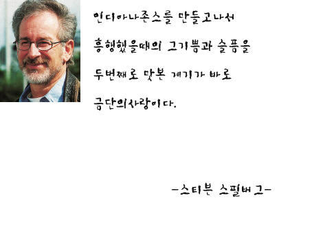 무한도전 역대급 팬픽 - 금단의 사랑.jpg | 인스티즈