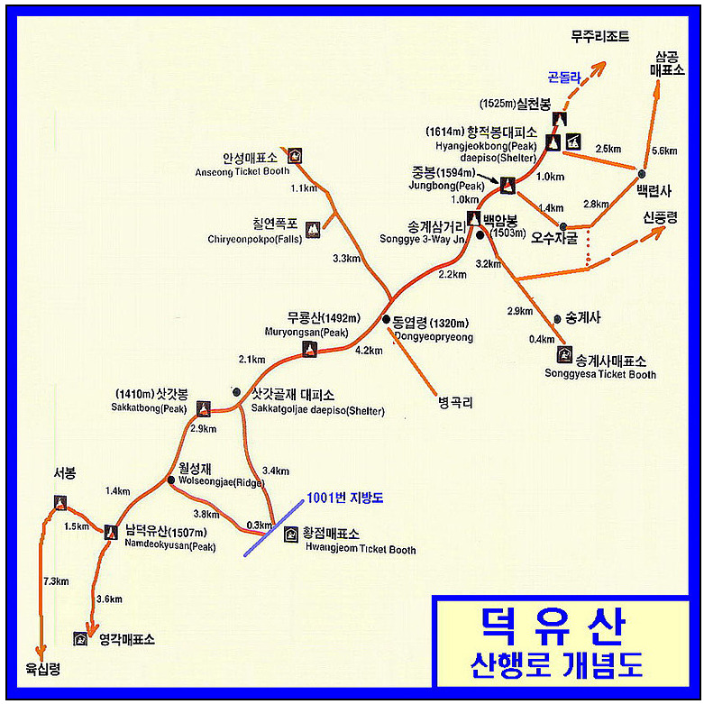 신세화마트 이미지