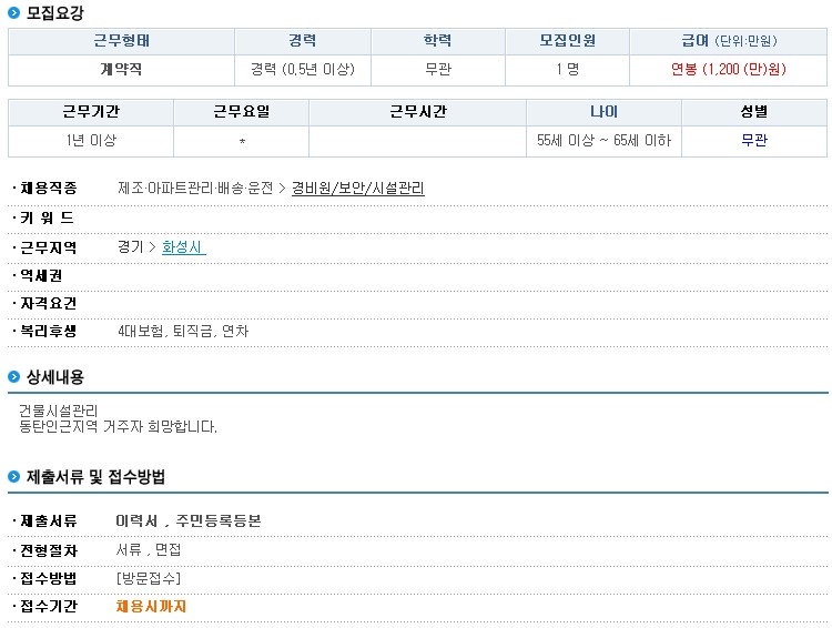 (주)드림스페이스 이미지