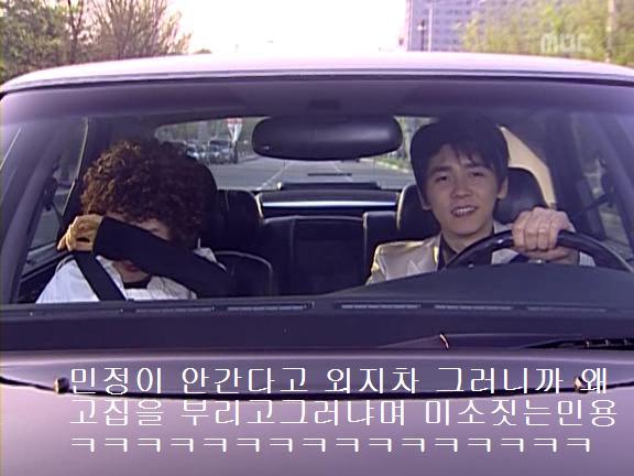 [거침없이하이킥] 민정의 뽀글이파맠ㅋㅋㅋㅋㅋ | 인스티즈