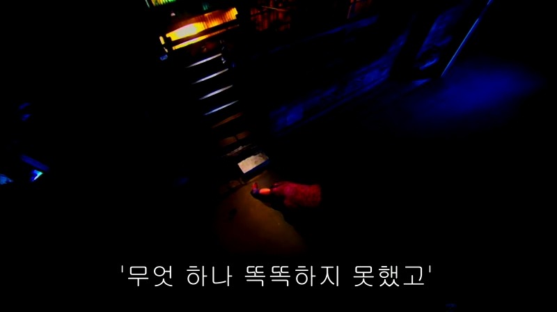 [영화] 혐오스런 마츠코의 일생 -32- | 인스티즈