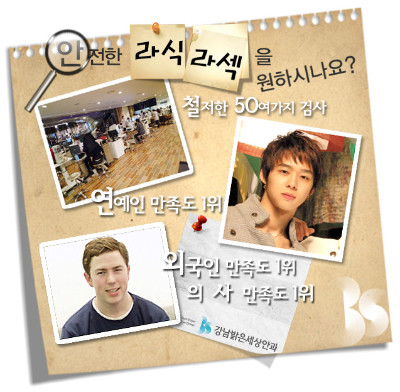 다빈치클린 이미지