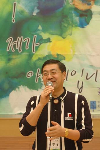 두란노아버지학교운동본부 이미지