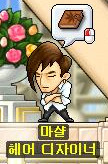 가위전설 이미지