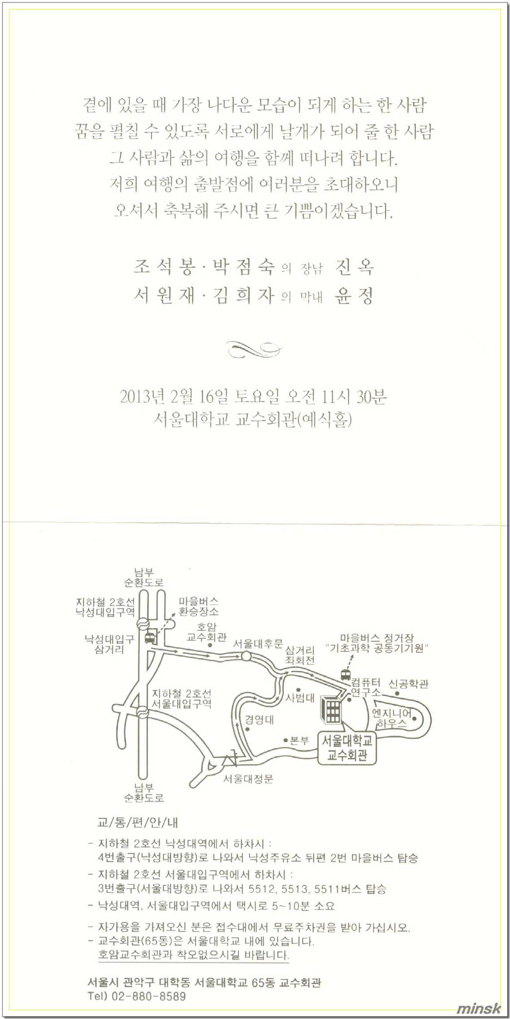 낙성주유소 이미지