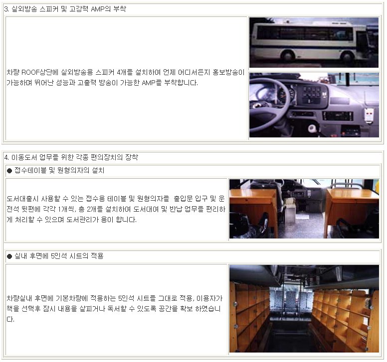 아이홈카 이미지