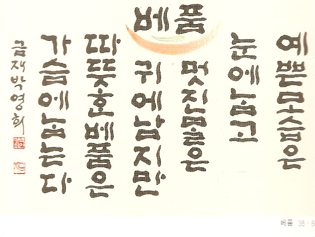 금재 이미지
