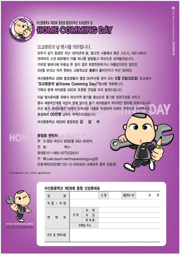 까동 이미지