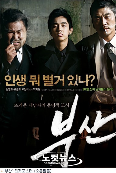 동문이엔티(주) 이미지