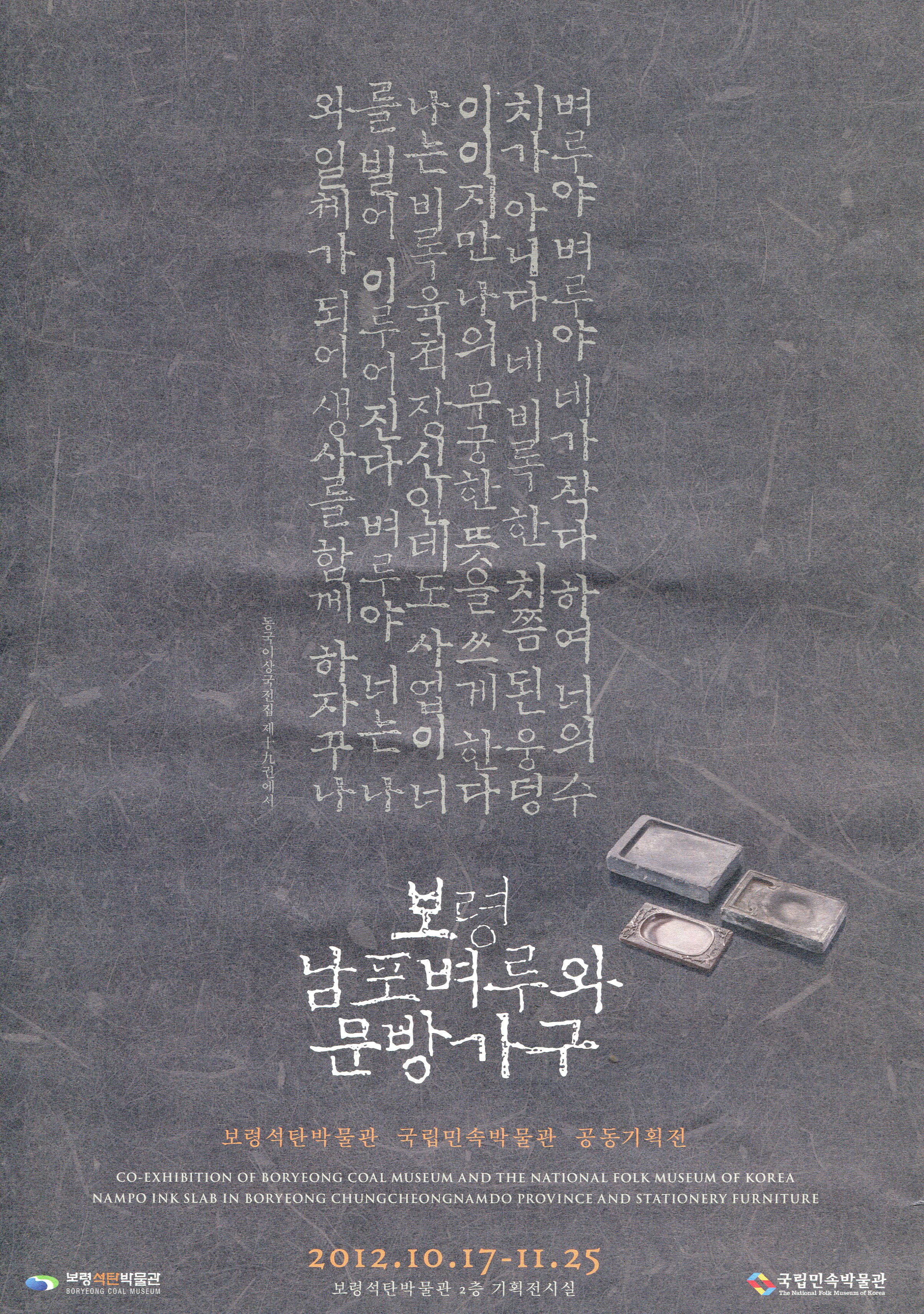 문방 이미지