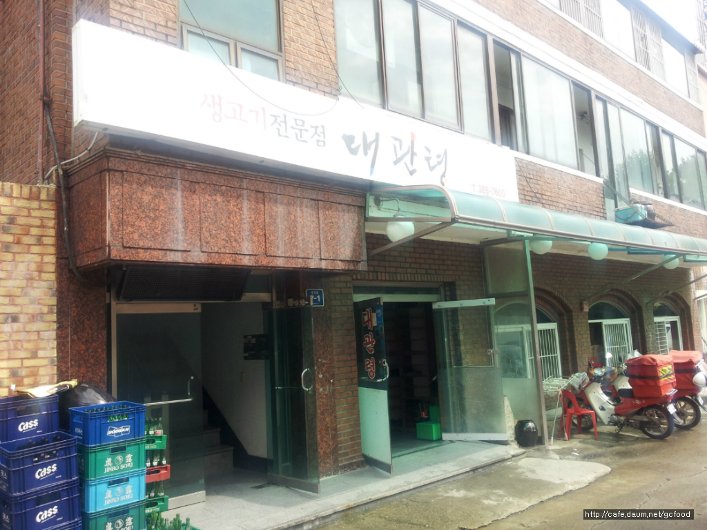 대관령생고기 이미지