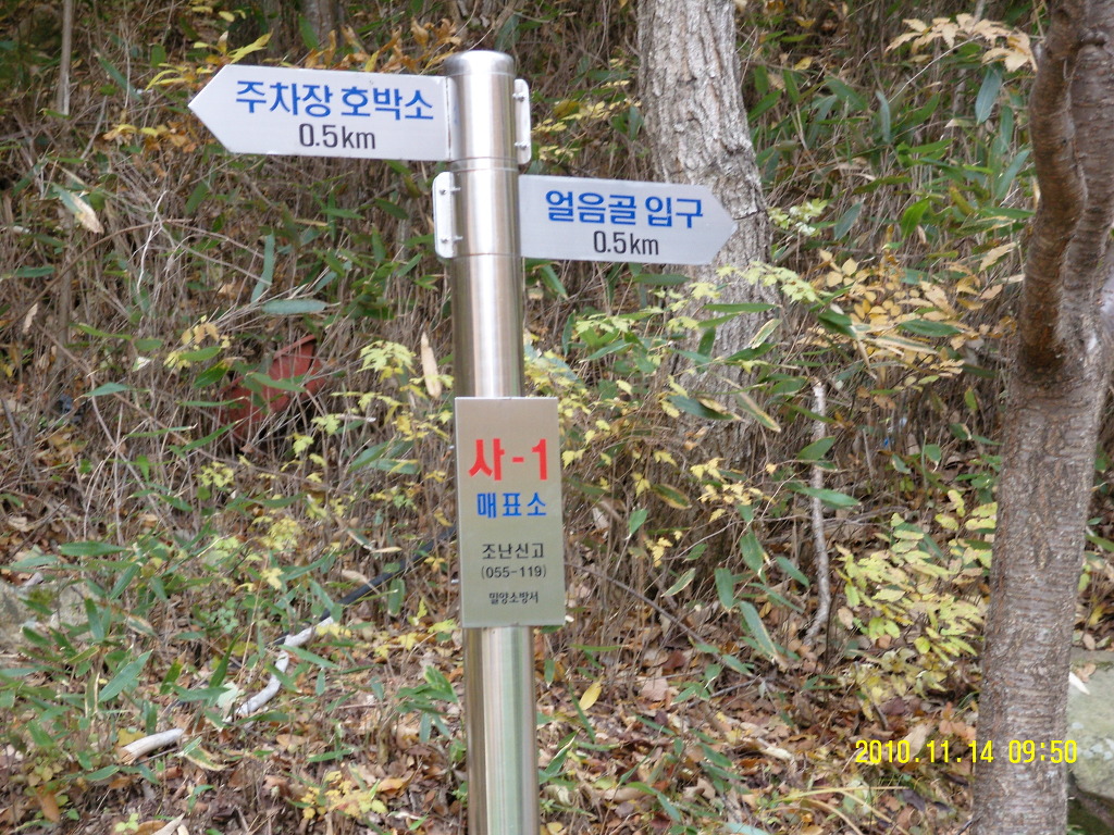 아름상회 이미지