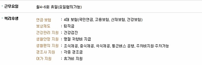 파랑새이벤트기획 이미지