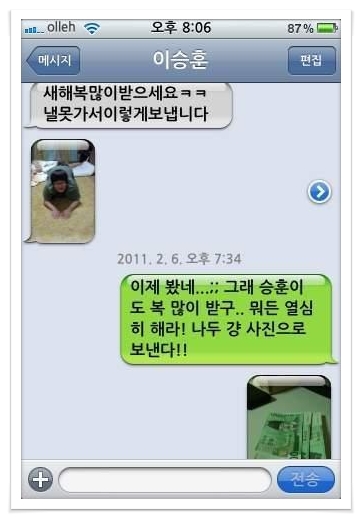 새론 이미지