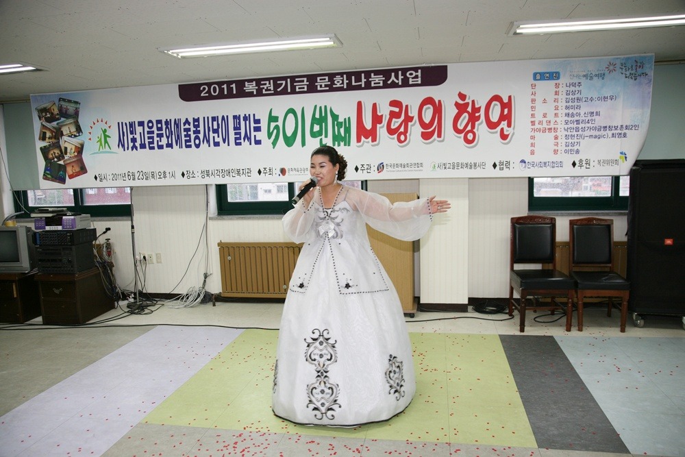 성북시각장애인복지관 이미지