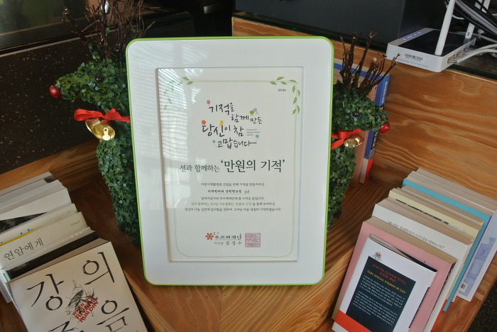 더착한커피 이미지