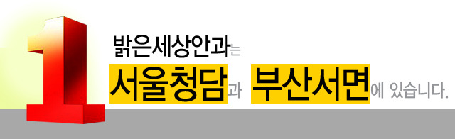 솔크린 이미지