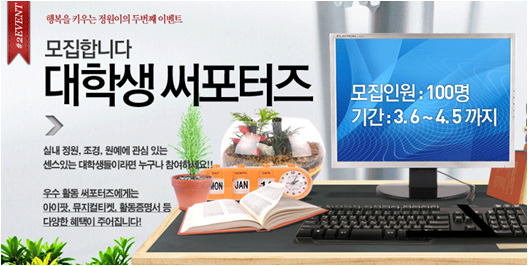 한국조경 이미지