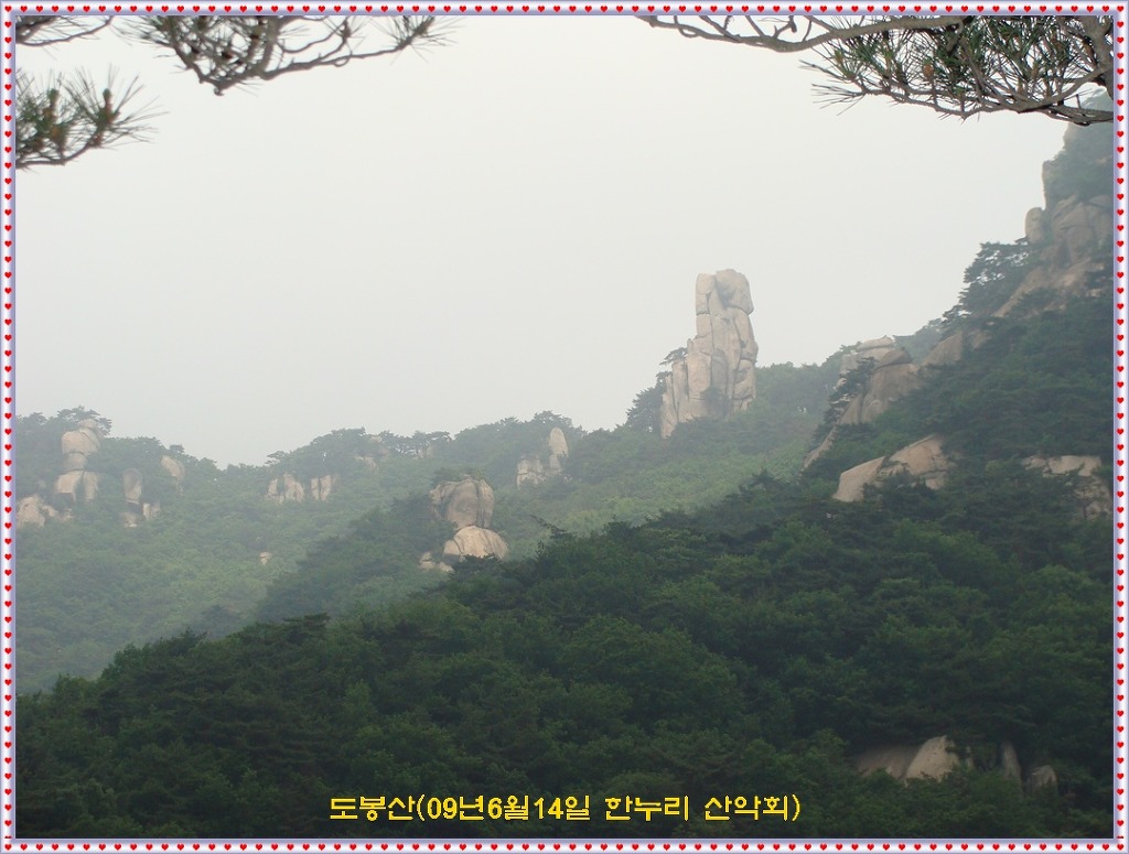 마당바위 이미지