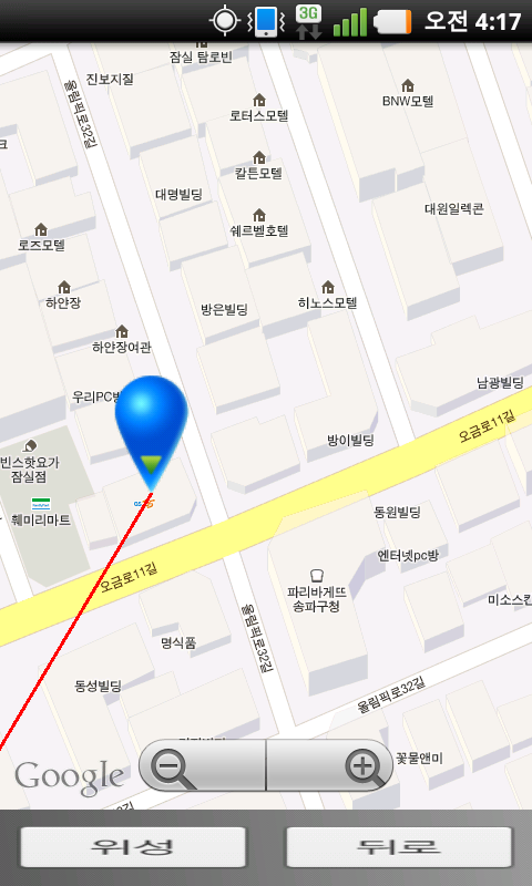 한중약국 이미지