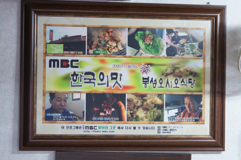 오시오식당 이미지