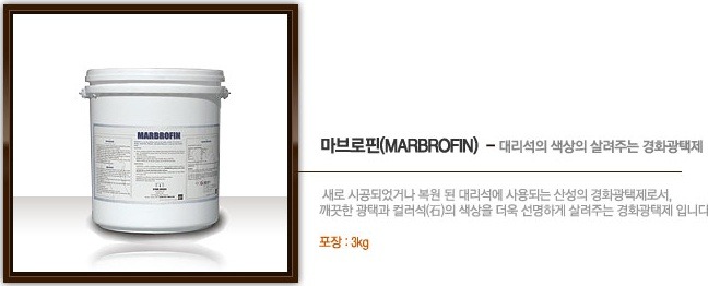 마브로 이미지