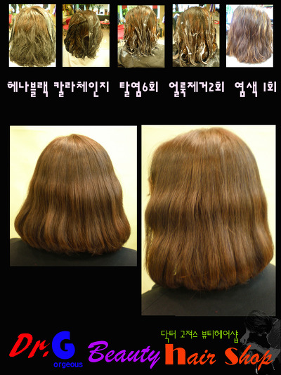 체인지헤어샵 이미지