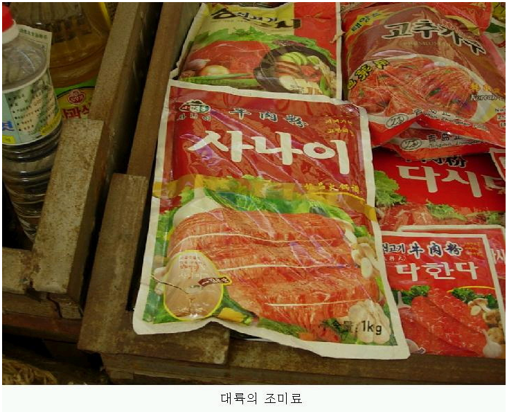 대박전 이미지