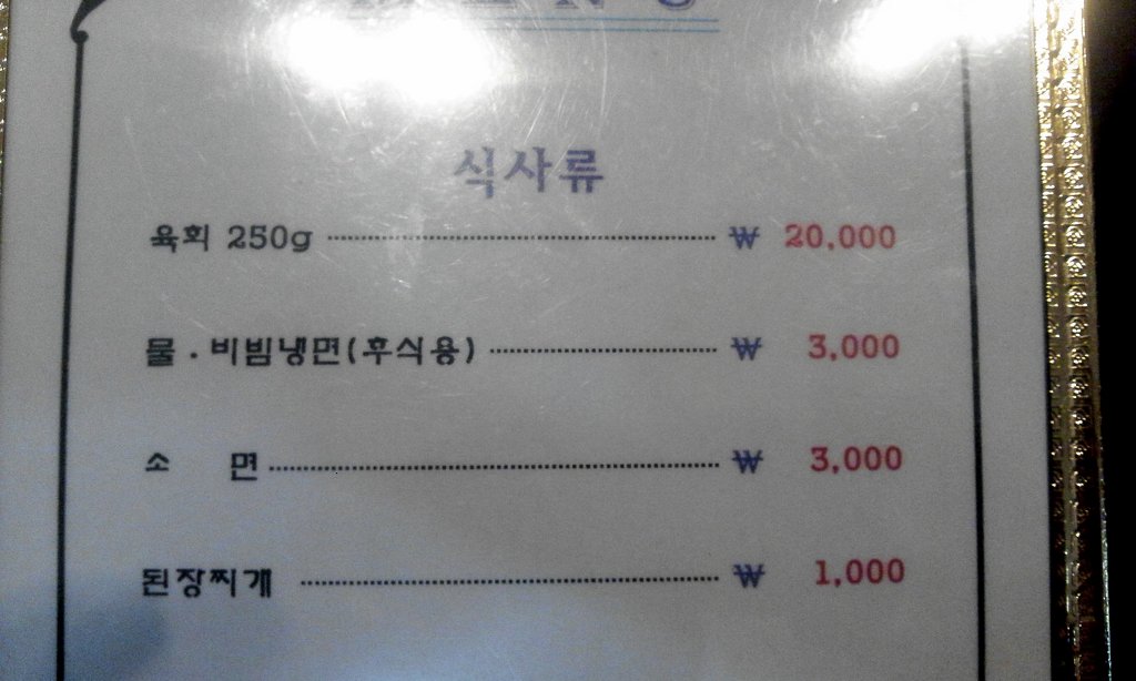 원예하누소 이미지