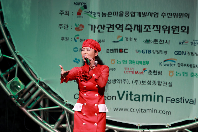 가산(춘천) 이미지