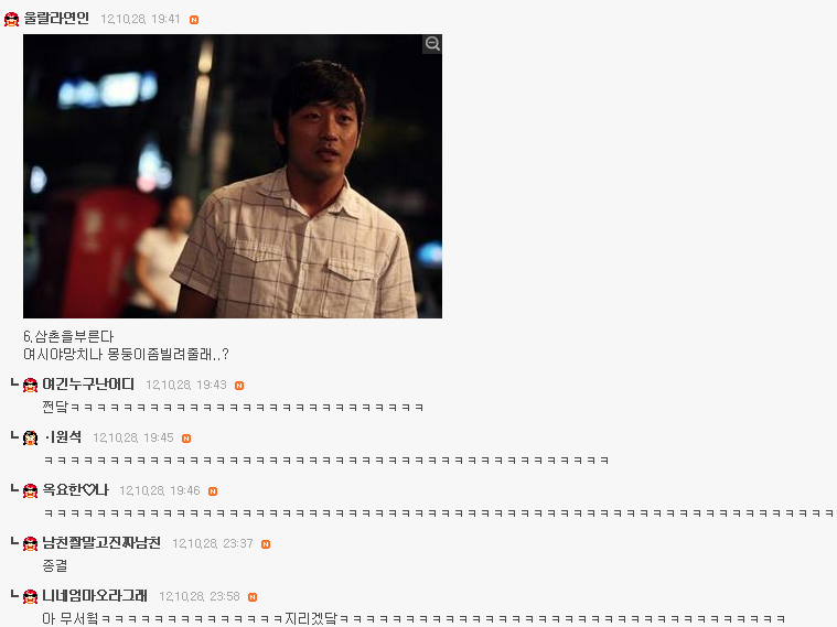 여시 혼자 친구 만나러 가는데 여길 지나가야 한다면?.........jpg | 인스티즈